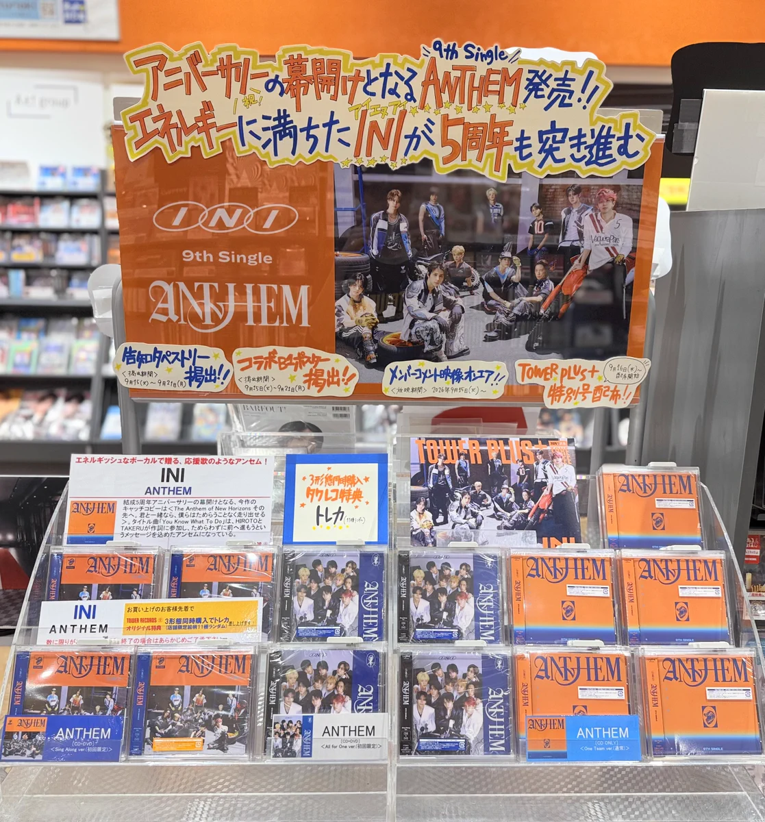 ジョイウオン　王祖賢　BIG タペストリー　台湾　希少 タワーレコード アリオ倉敷店 on X: 