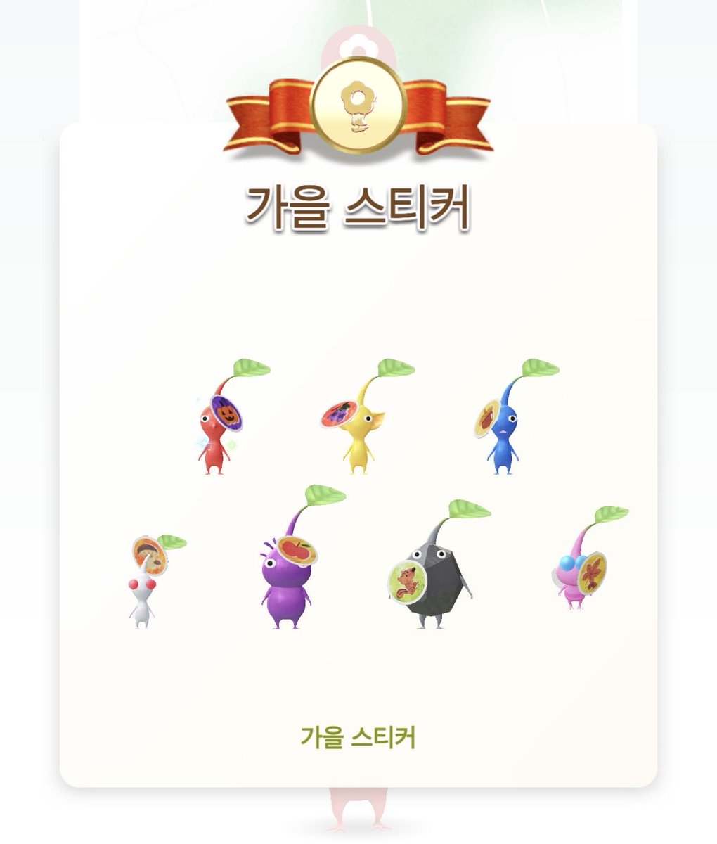 sugr_pumpkin's tweet photo. 이번 달은 제법 운이 좋은 걸?! https://t.co/os5HPFQeyT