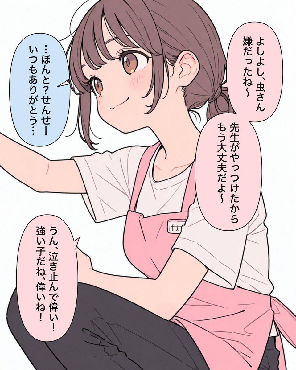 001otukah's tweet photo. ももちゃん先生は家でもつい…（1/2） https://t.co/t0TOA2G67C