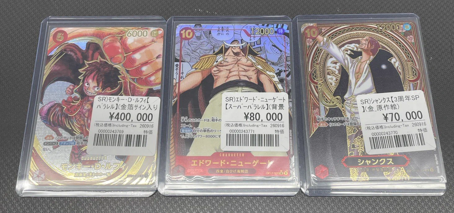 おたちゅう。秋葉原5号店GO!GO!トレカ on X: 