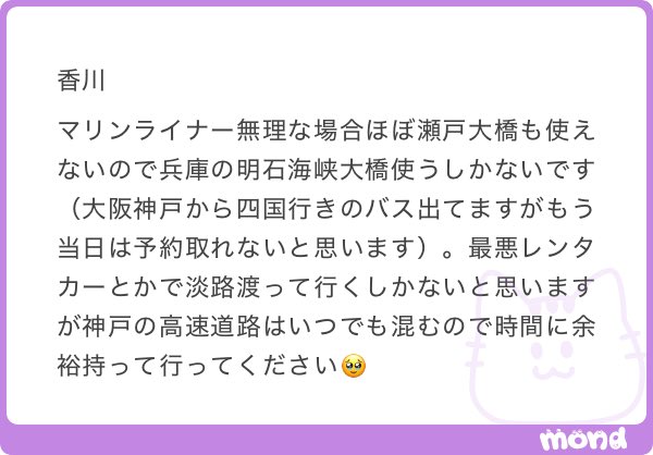 IeIx5h's tweet photo. 香川 マリンライナー https://t.co/Gca9hUGPN3