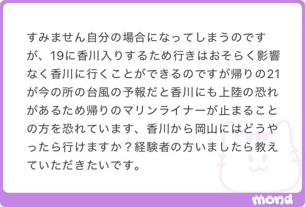 IeIx5h's tweet photo. 香川 マリンライナー https://t.co/Gca9hUGPN3