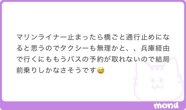 IeIx5h's tweet photo. 香川 マリンライナー https://t.co/Gca9hUGPN3