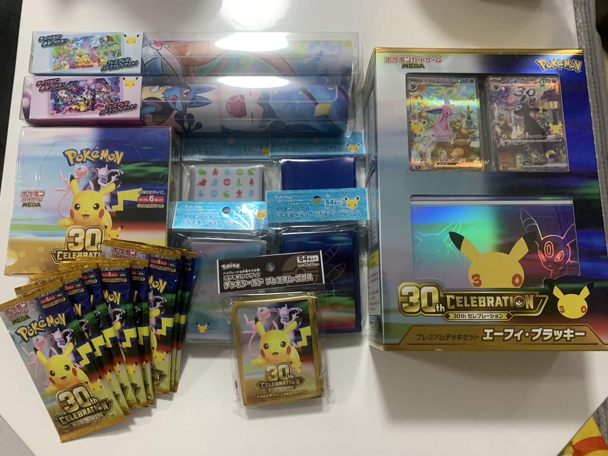 _mon_do's tweet photo. 30周年だからね、ついつい買いすぎちゃうよね、ありがとうポケモン https://t.co/DFcNsxKKqc