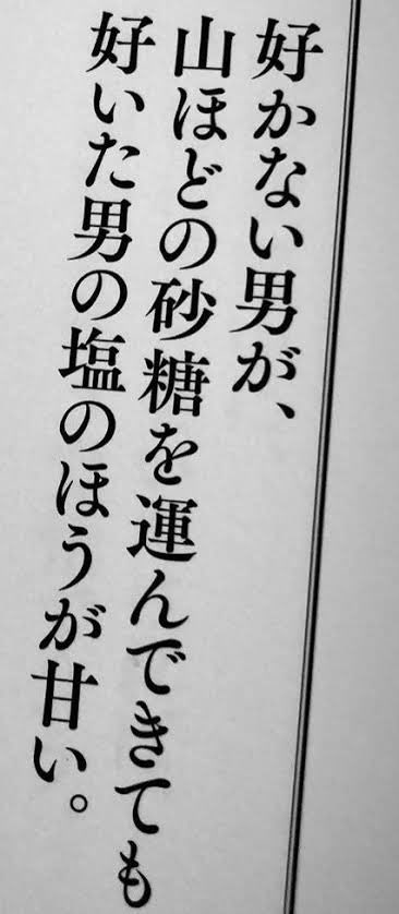 CM12151054 tweet picture