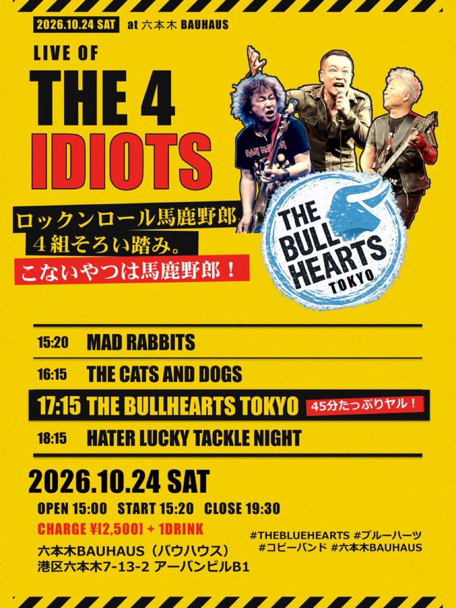 BullHearts tweet picture