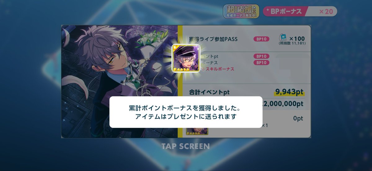 r3swy's tweet photo. 晃牙くん完凸！！✨ https://t.co/u0q4pY4cNx