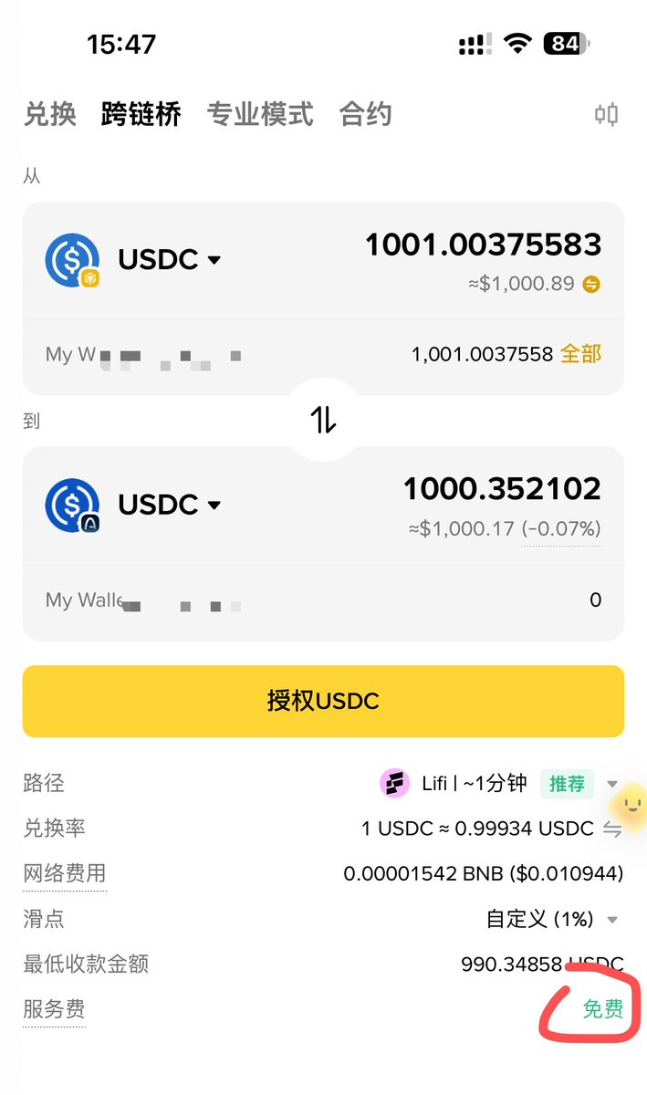 Vvicky绵绵🦅 的图片 1