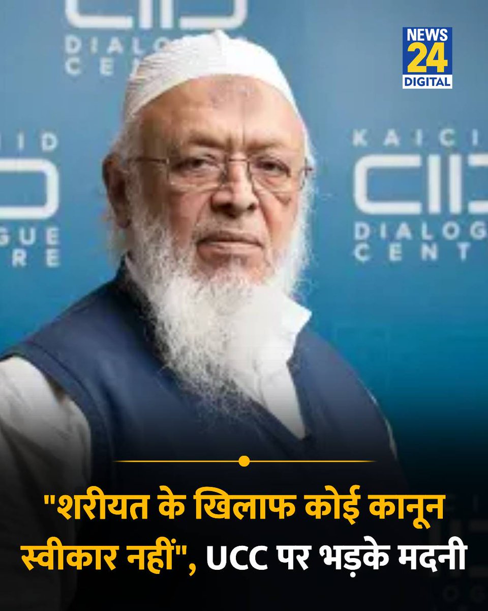 news24tvchannel tweet picture