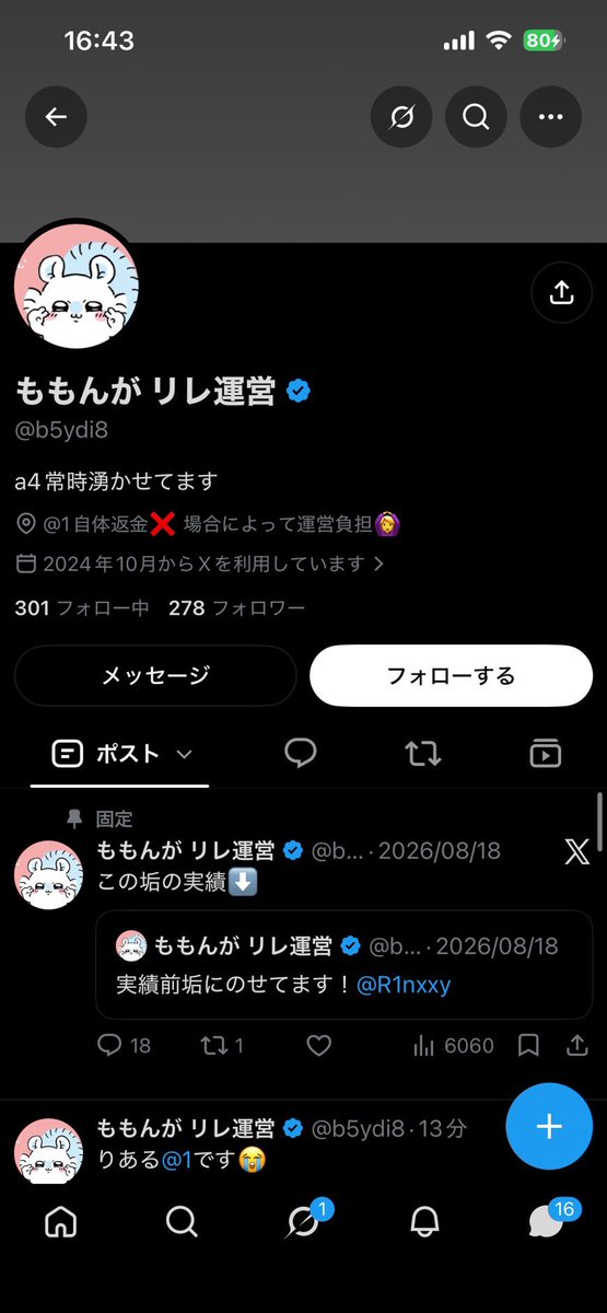 suicfi's tweet photo. チーター運営 https://t.co/C2AFssl1Wy