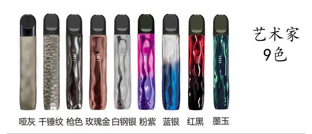 yueke8116's tweet photo. 🌈找我买电子烟，包你是对的✔️
本店只出售正规dzy，绝不含其他不良成份
🌈正品/接单+V🌏  yueke8116
要品质就要尊重价格，为保身心健康请一定要选💕正品!正品!正品💕
🌈烟杆/烟弹,一次性系列该有的都有
✨正品保障/假一赔三
悦刻、冰熊、崧、雪茄、柚子、鸭嘴兽、暴雪、ICE冰爆、高维、巴博、大板砖、悦刻积木、冰熊积木、雪���积木、阿尔法赫、柚子独角兽、王嘉尔同款等…
该有的都有🔥
