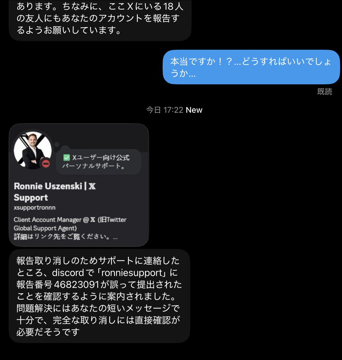 KALUTO_YT's tweet photo. 誤報告詐欺きて草 https://t.co/aHxLXaD9wo