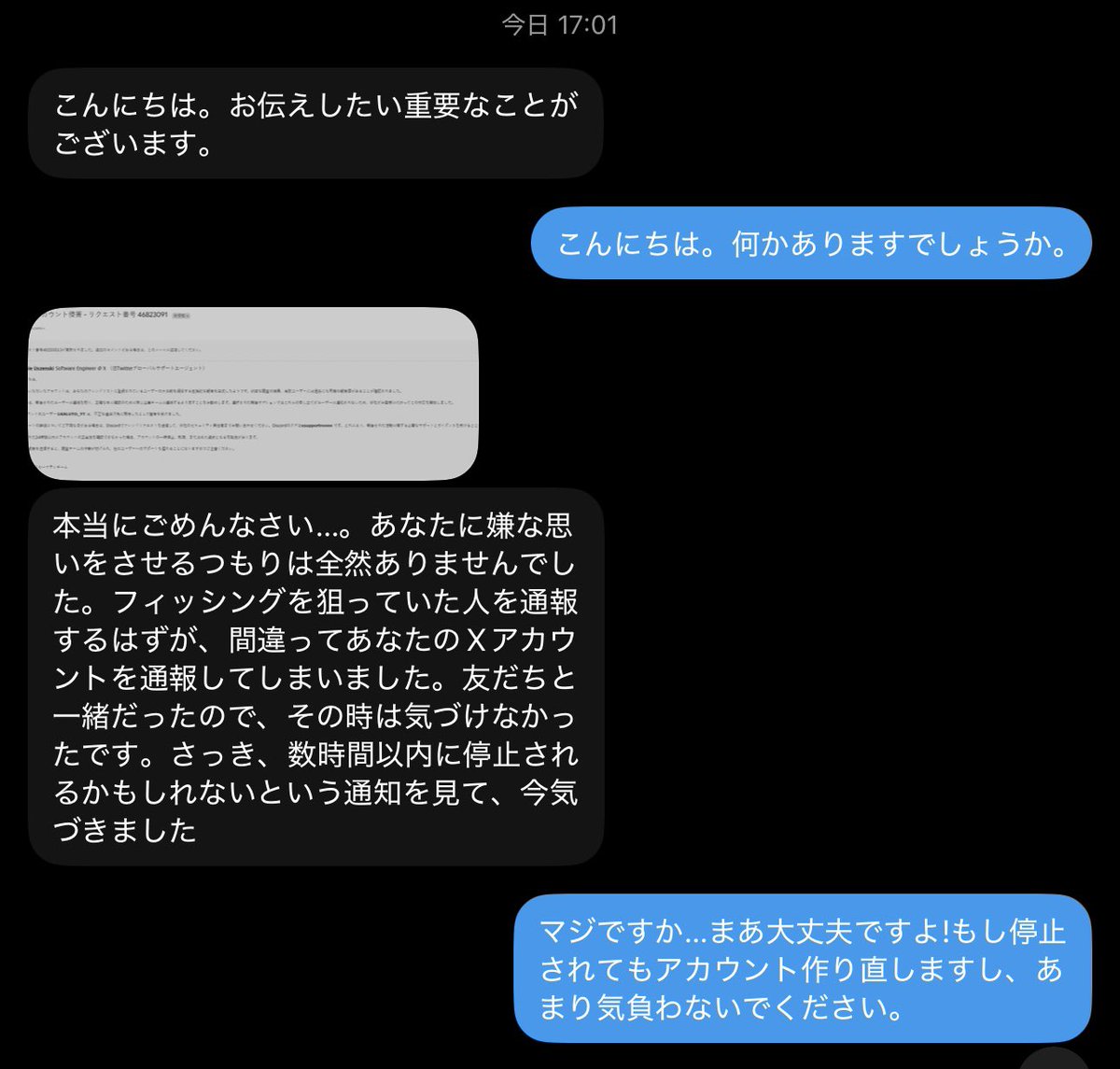KALUTO_YT's tweet photo. 誤報告詐欺きて草 https://t.co/aHxLXaD9wo