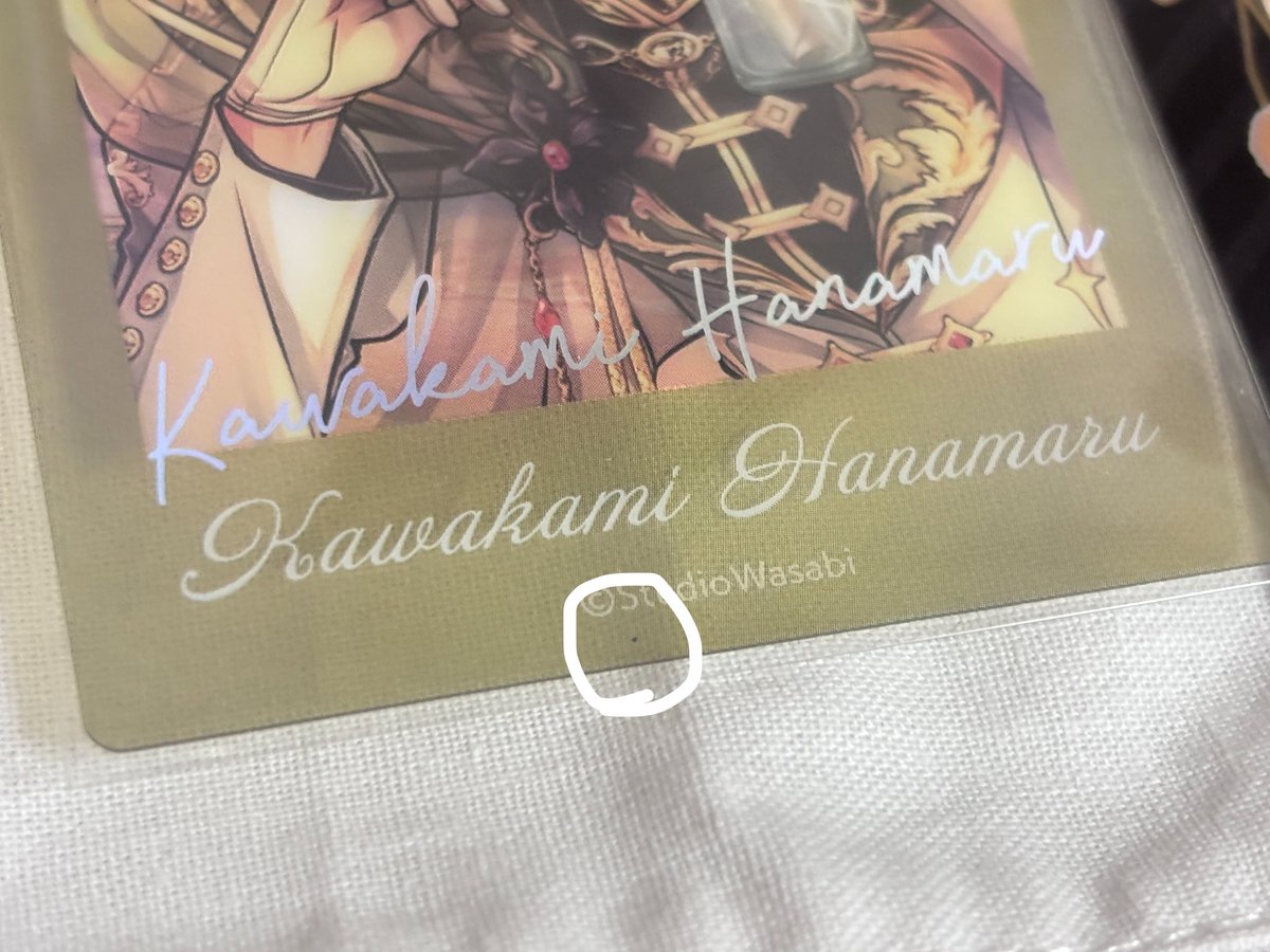 runa_1126rn's tweet photo. 〈交換〉 悪魔執事と黒い猫 あくねこ ぱしゃこれ ぱしゃこれクリアver.  vol.2 

譲:画像の執事
求:テディ、Rのみ友人分ルカス
R⇔R、若干ジュンブラ優先
Rハナマルさん 中央下部に黒い点の初期不良あり(3枚目)

1枚～◎
郵送のみ、FF様、他募集等まとめて優先
お気軽にお声掛けください。 https://t.co/JCIWdLGM8X