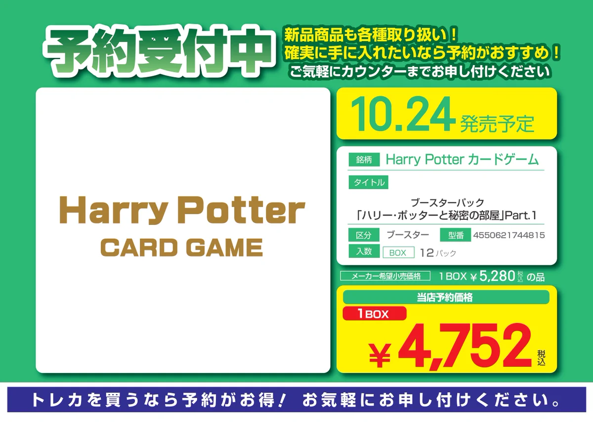 S CARD OASIS 天美店 on X: 