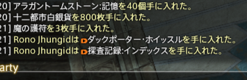 Ronofifan14's tweet photo. あと数周で交換できると思ったらドロップしやがったちくしょおおおおおおおおおおおおおお https://t.co/5e45prBJ3W
