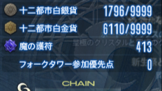 Ronofifan14's tweet photo. あと数周で交換できると思ったらドロップしやがったちくしょおおおおおおおおおおおおおお https://t.co/5e45prBJ3W