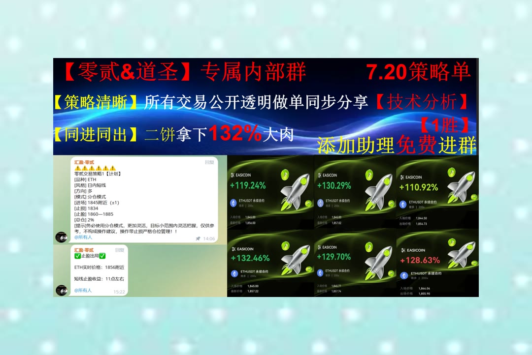 graewoonha's tweet photo. Don’t just exist, live!
BTC行情如何观察？持续整理市场数据与价格变化。币圈吹哨人❎热币返佣🧪币圈大喵呜👖狗币
莱特币🛹波卡🌶虚拟会议ℹ公司注册
ETH 加密货币 OKX  免费合约跟单社区👉 @fzy988 👈 https://t.co/bZsWp8jRbL