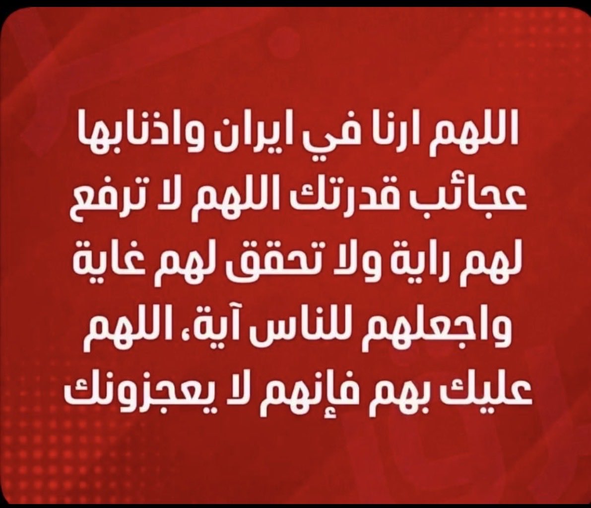 omsaloom75's tweet photo. https://t.co/SD2guJWWgg
