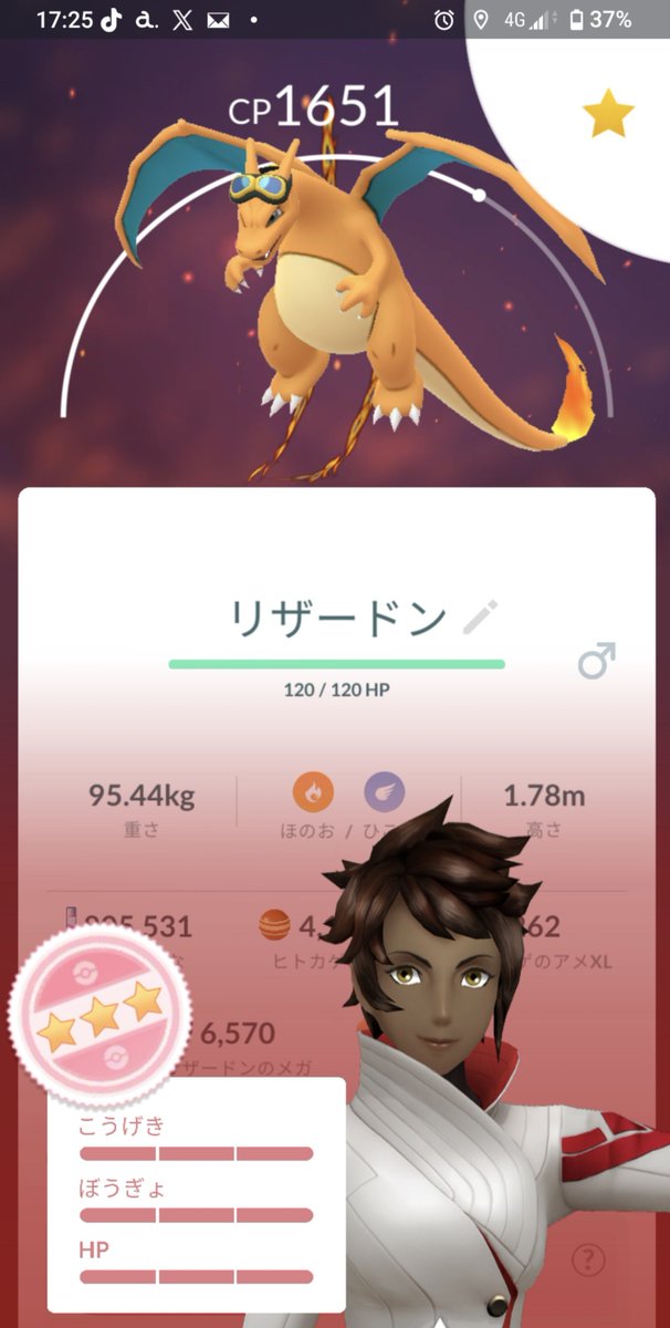 Mhf_Behoimi's tweet photo. 100%の時だけ背景付かない😡 https://t.co/TqYiKrmaDJ