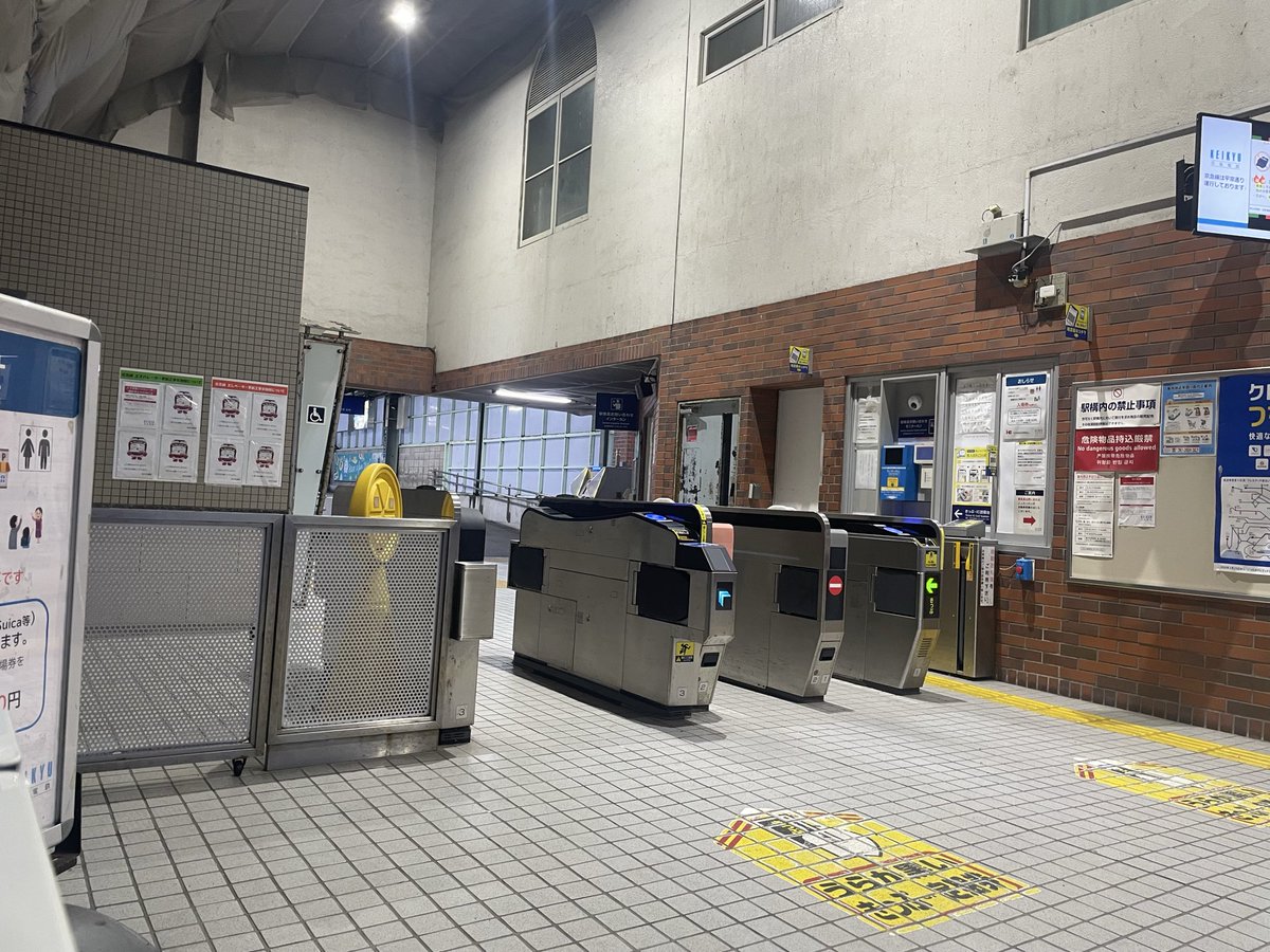 hatchiy's tweet photo. ふと思ったけど
改札を通らないと　トイレに行けないって
けっこう過酷なシステムじゃない⁉️ https://t.co/zBdwn5KyGG