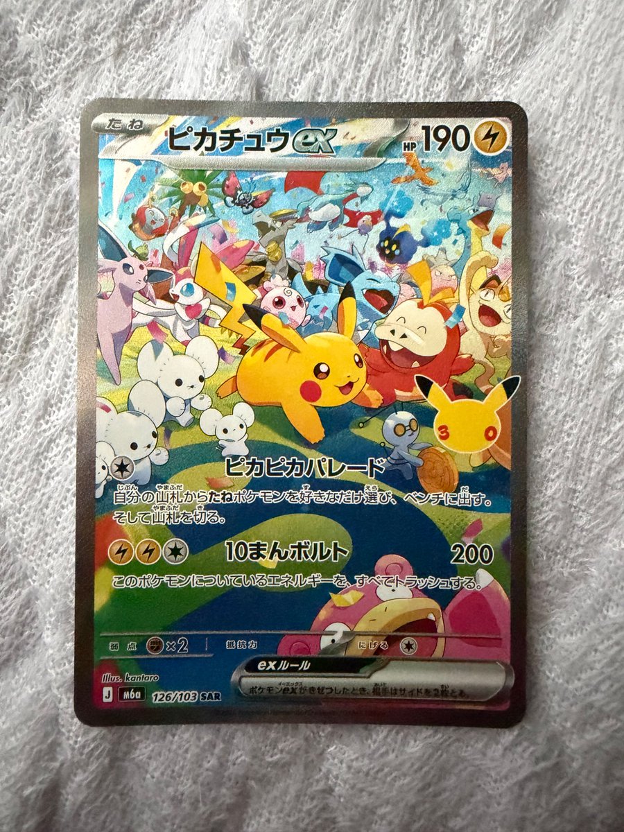 yuuri2323's tweet photo. 最高の笑顔のホゲータ引けたから勝ち https://t.co/m715LoQIAe