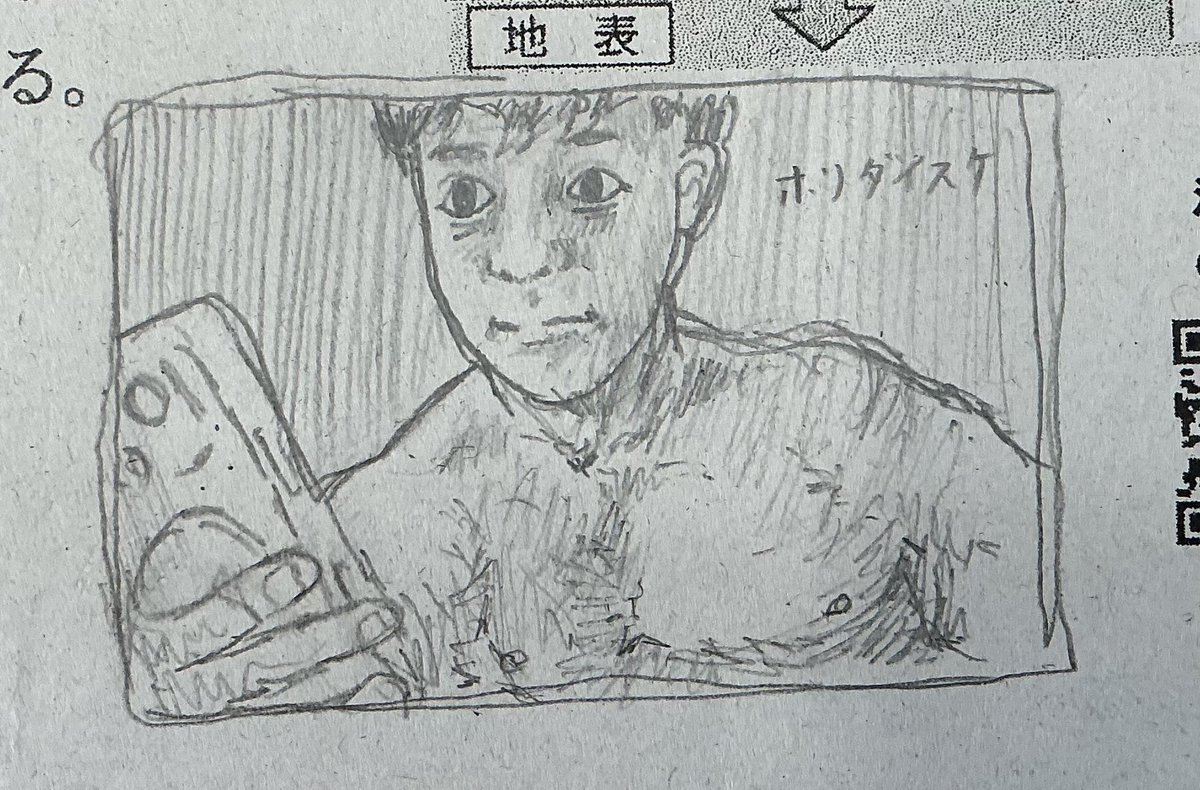 ruru_266's tweet photo. 記憶だけで描いた堀大輔を見てくれよ https://t.co/goEAANclBb