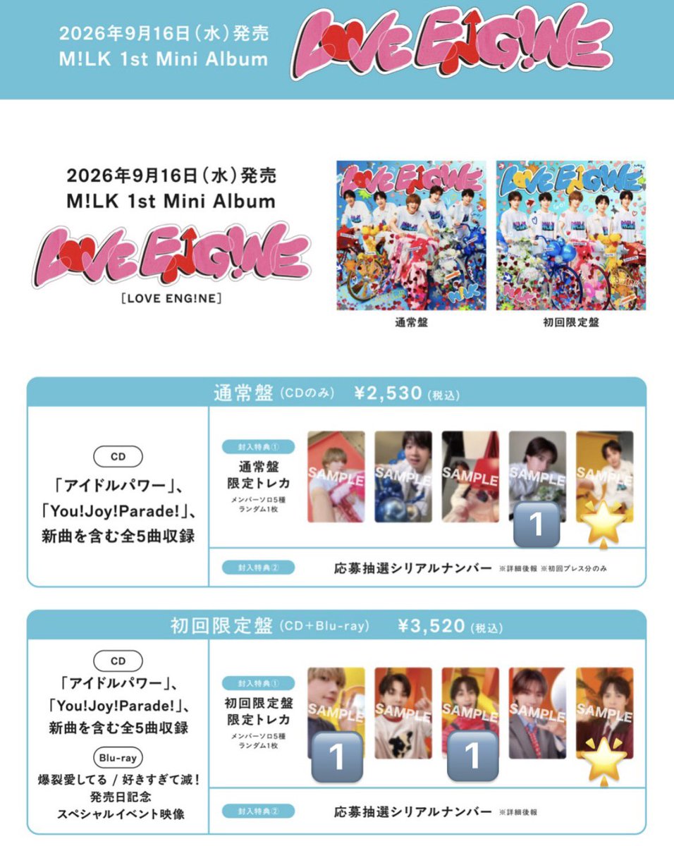 mtrade_j's tweet photo. M!LK LOVE ENG!NE トレカ 初回限定盤、通常版、ソロ盤、早期予約特典

譲:初回→曽野、佐野
     通常→山中
     吉田盤
     ペア→塩レ、さのその
     (画像🔢)

求:初回→吉田
     通常→吉田
     吉田盤、山中盤
     ペア→YJ、そのざき
     (画像🌟)

↓↓↓

  #MILK交換  #トレカ https://t.co/HVIQ3uAiBV