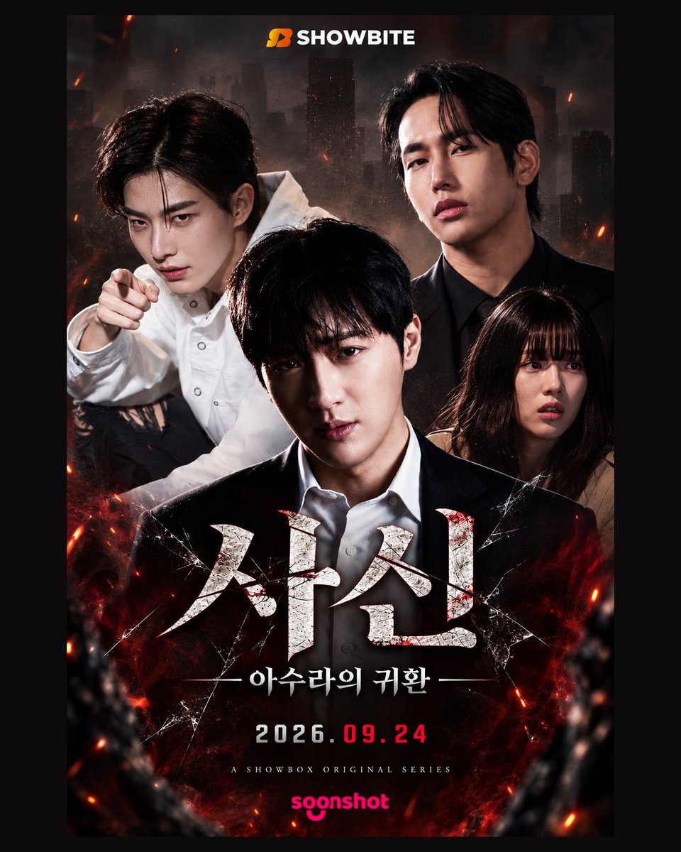 HJ_chocolat's tweet photo. 9月24日からsoonshotで配信💕💕
日本からもアプリで視聴できそう☺️
日本語字幕ありで配信されますように🙏🏻
#허현준 💕💕 https://t.co/xQcYYfp9R3