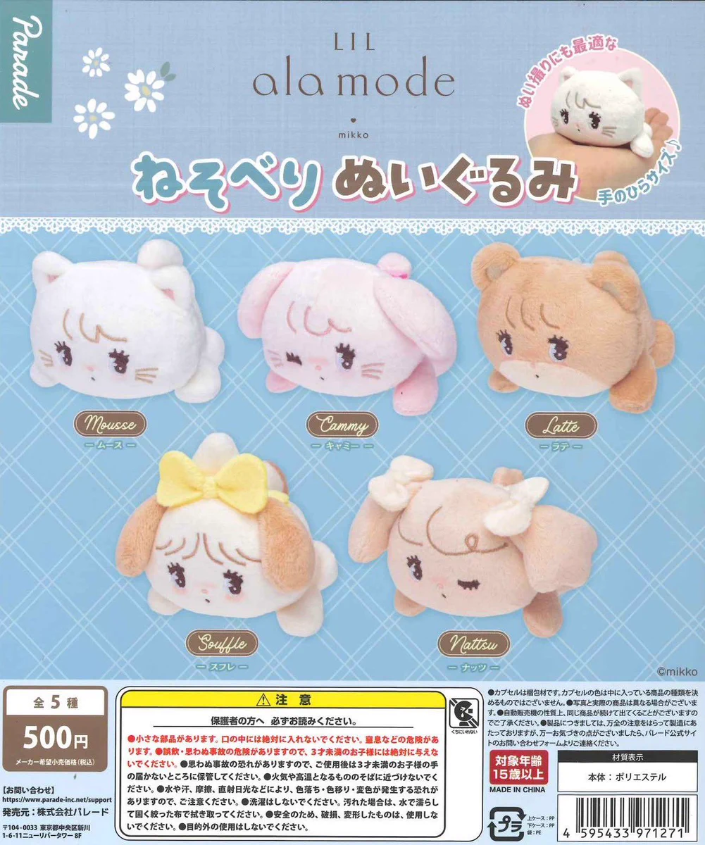 C-pla premium 東急プラザ表参道オモカド店【公式】 on X: 