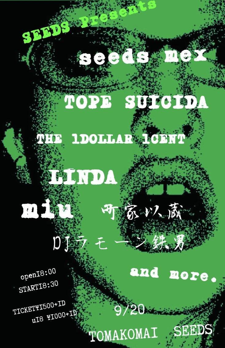 YUKI_LINDA_W's tweet photo. ちょい遅くなったけど先日のSolidも最高だったね！
ありがとでした♪
次は
19日名寄Pleasure 
20日苫小牧Seeds
北海道ほとんど行ったつもりだったけど名寄って実は俺ライブするのはじめて
楽しみだね♪
両日とも全力でぶっ飛ばしくのでよろしくです♪ https://t.co/9JoabwwPxC