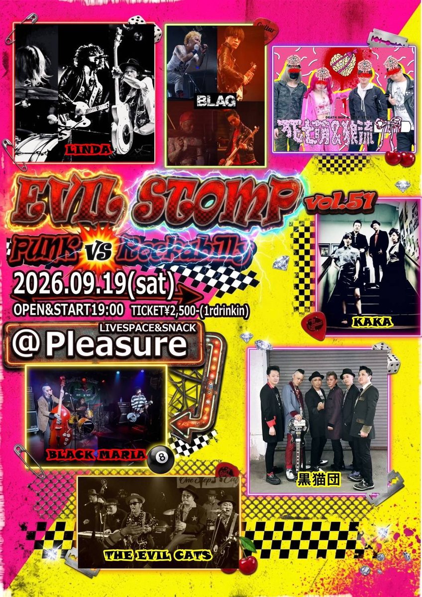 YUKI_LINDA_W's tweet photo. ちょい遅くなったけど先日のSolidも最高だったね！
ありがとでした♪
次は
19日名寄Pleasure 
20日苫小牧Seeds
北海道ほとんど行ったつもりだったけど名寄って実は俺ライブするのはじめて
楽しみだね♪
両日とも全力でぶっ飛ばしくのでよろしくです♪ https://t.co/9JoabwwPxC