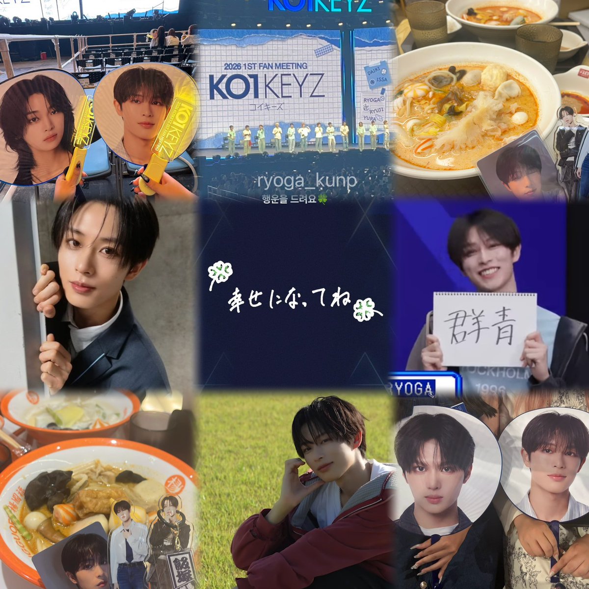ryoga_kunp's tweet photo. #飯塚亮賀 くんᯓ★

詳細ALT

#KO1KEYZ好きな人と繋がりたい  #KO1LYと繋がりたい  #日プ新世界好きな人と繋がりたい https://t.co/Z3ddciTibP