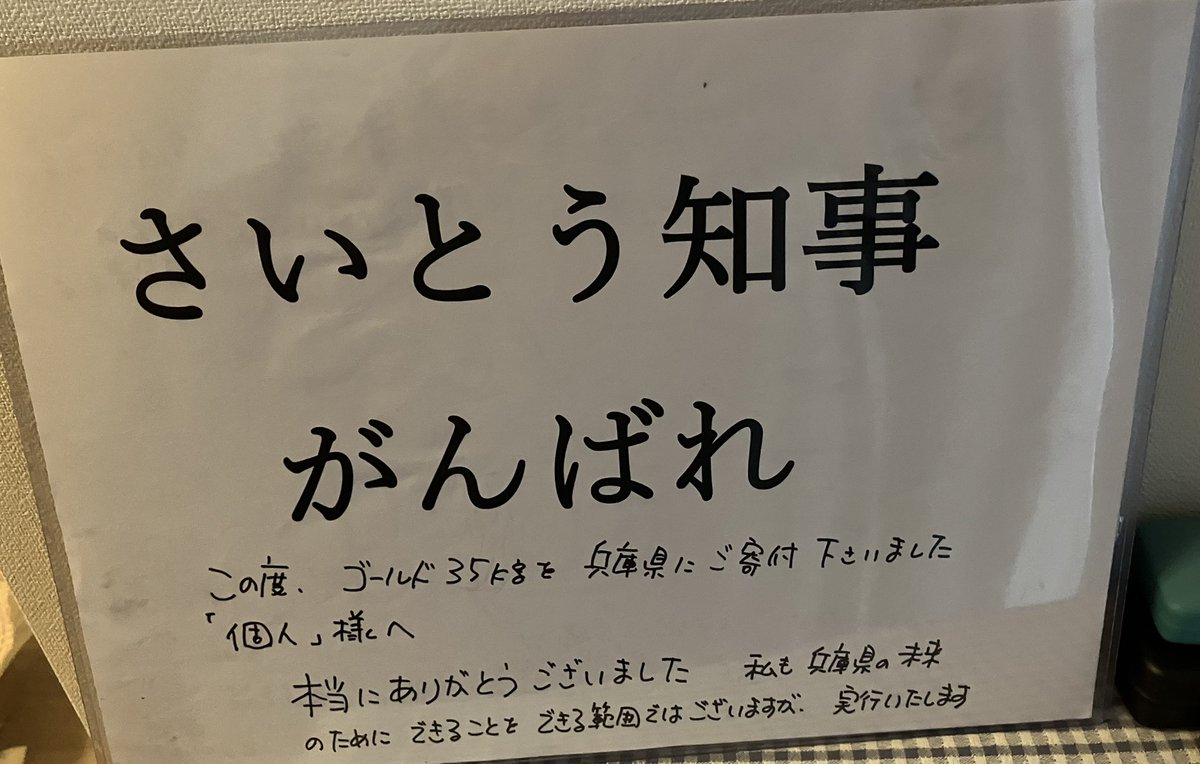 kaorinkaorim's tweet photo. 本日、「SlowNews | スローニュース」の記者さんが取材に来られてました。

大沢さんの看板がなくて、私の地味なプラカードを撮影されました。 https://t.co/TaGSrBRgrU