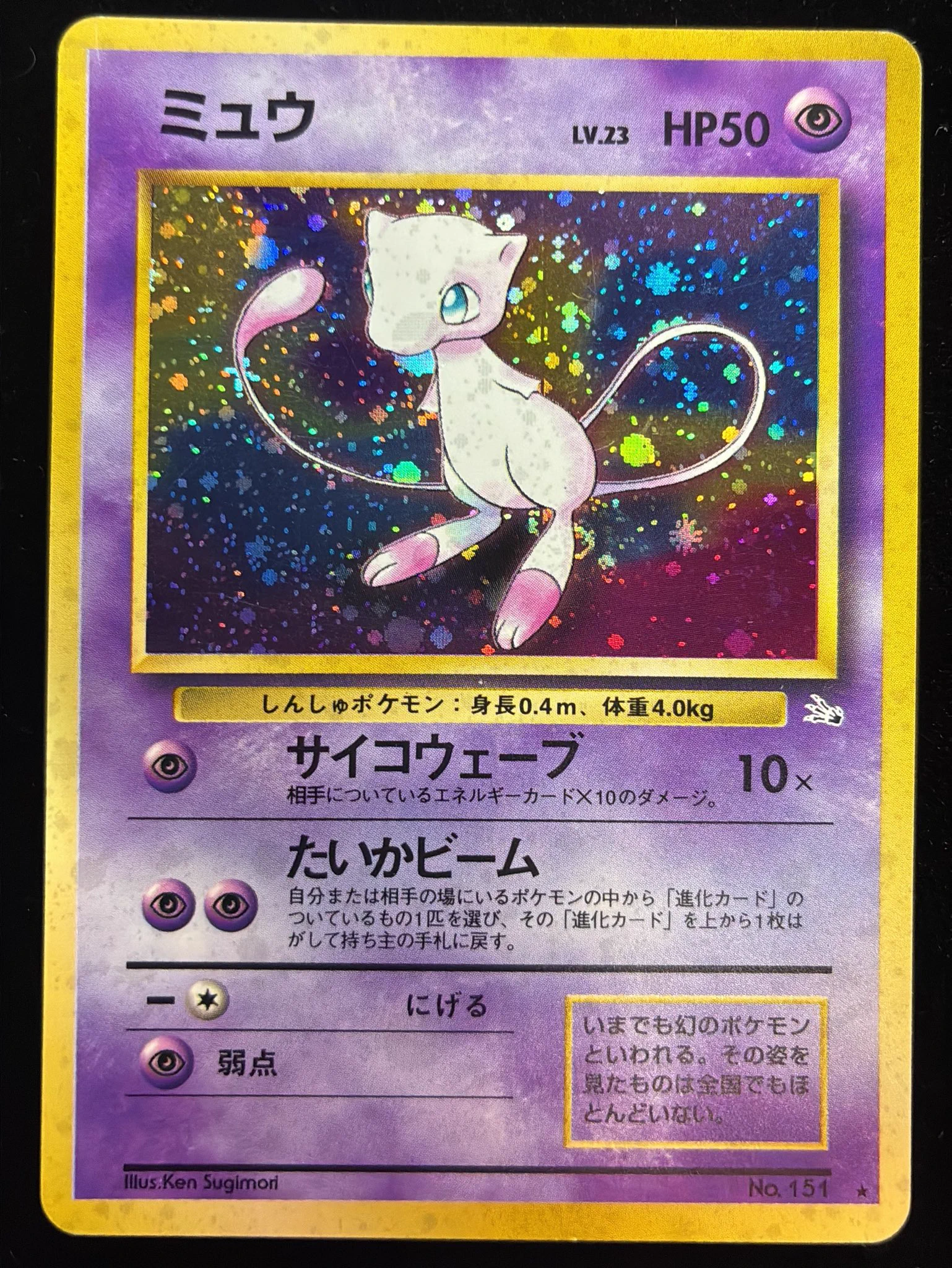 GEKIRIN藤沢駅前店【ポケカ専門店】 on X: 