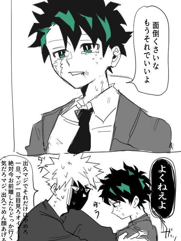 _toko33's tweet photo. 勝デ💥🥦　人気順1・2 https://t.co/3Vhcy8IfVk