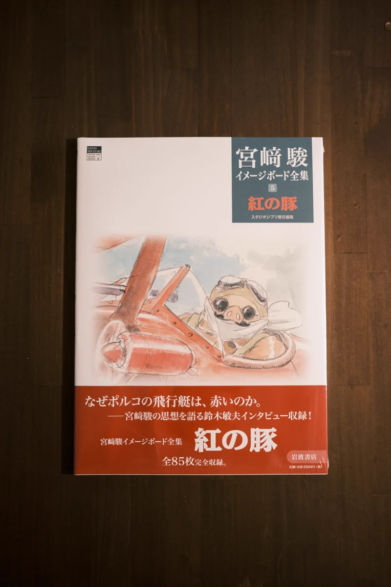 本屋すみれ on X: 