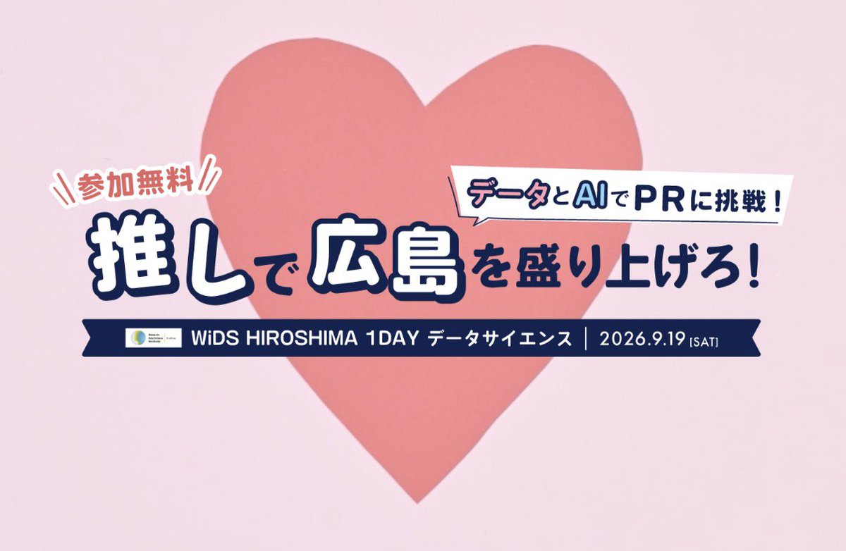 kan_yukiko's tweet photo. 今週末の土曜は広島でこちらのワークショップ開催です。諸々の調整、アポでいまから京都立ち寄って広島入りします。今日は新幹線。止まりませんように！

https://t.co/cfBiqzC2RV https://t.co/zyGzhxSWYC