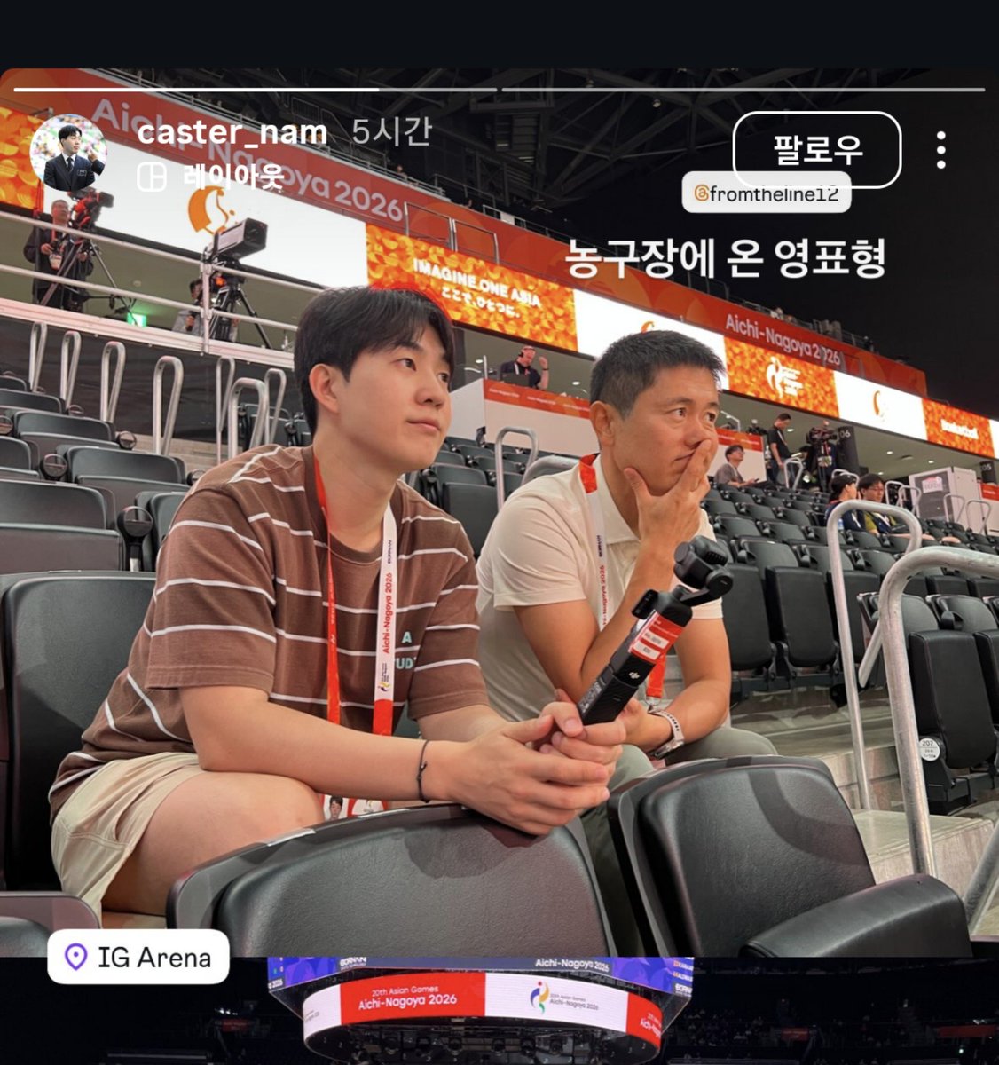 TenTicket02's tweet photo. 심지어 둘이 나란히 농구🏀도 보러감 https://t.co/cHr5sEfOxG