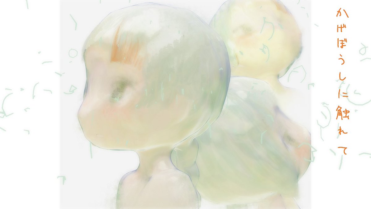makurao167's tweet photo. 私の好きなボカロ曲
『 かげぼうしに触れて 』
 vocal：知声
 musician：k o n d o
https://t.co/Tr4tRkVJg9

#VOCALOID　#UTAU　#CeVIO　#NEUTRINO
#ボカロ　#音楽　#music
#知声　#ChisA https://t.co/u8mKkva6Sk