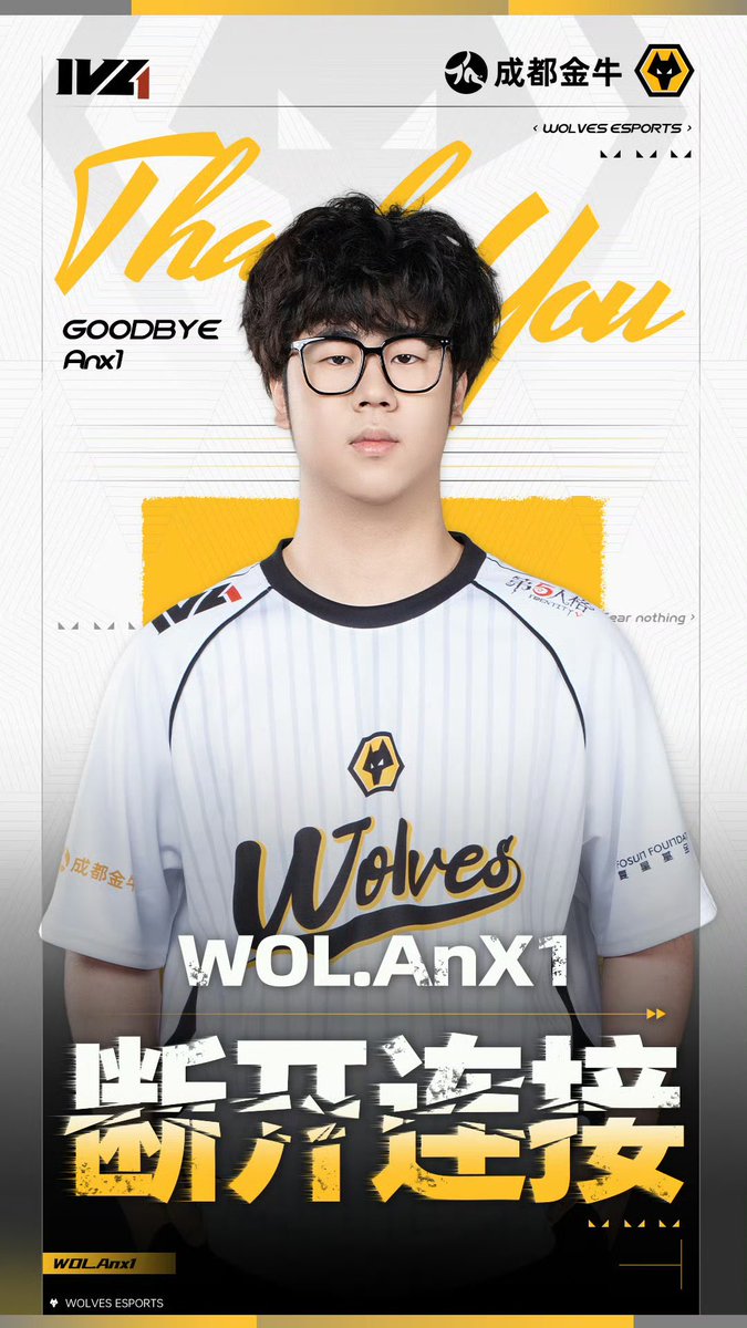 HONEZAM's tweet photo. Wolvesから Anx1 が脱退しました

🌐https://t.co/BvDH4LsVsZ
#2026秋季IVL https://t.co/19XNFciBDP