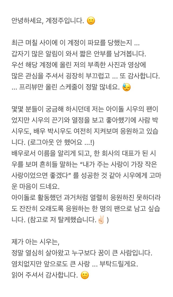 siwoopreme's tweet photo. 안녕하세요, ��정주 살아있습니다. 🙂

#박시우 #시우 #SIWOO https://t.co/df66RWb579