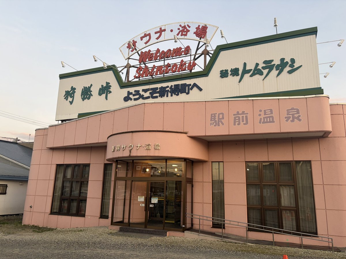 do_en2's tweet photo. うーん激シブ https://t.co/7dxVIthUWG
