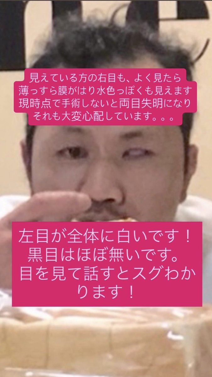 moonandsun1ray's tweet photo. #行方不明 #探してます #兵庫県 #建設業 #西成 
どうかご協力お願いいたします。。。
https://t.co/yibNrqlq0K https://t.co/kAgilvwumh