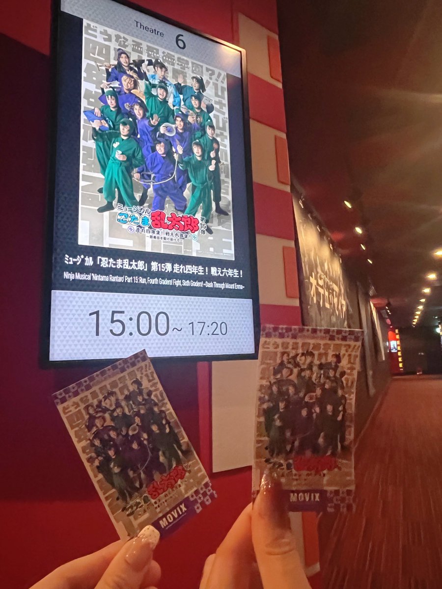 annsky_0427's tweet photo. ♡ 9.12. ♡
@minatomato_28 ちゃんと♥
アニメイトグラッテとギャラリー、忍ミュ15弾の上映会に行ってきました！
またまた可愛いぬい服とプレゼントを頂いてしまった✨⁝(ᵒ̴̶̷᷄⌑ ᵒ̴̶̷᷅   )⁝
いつも本当にありがとう……🫶🏻💕

忍ミュを好きになったきっかけの15弾も一緒に観れて良かったです☺️ https://t.co/UsELDW4V0n