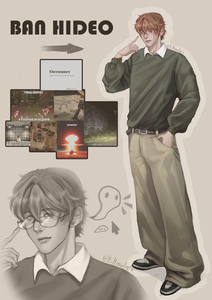meowleech's tweet photo. My character - Hideo!!!
 
In the main setting, he is a student at a Japanese sports school, but in this setting, he is an amateur investigator of strange occurrences in a dark and mystical town✷

#OC #ART #artist #men #JapaneseBoy https://t.co/pehzMudPHQ