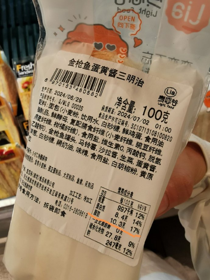 OdaSchemon5tw's tweet photo. Just restocked fresh sandwiches, iced coffee and spicy chips! Swing by our corner store for quick delicious picks before work https://t.co/r4YuhTVfwS