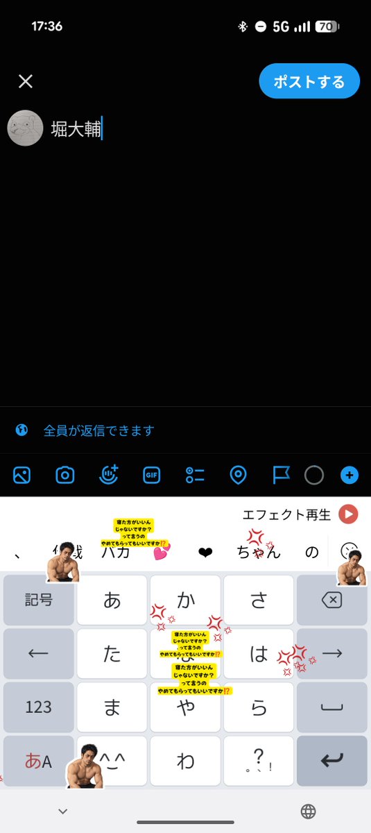 Anitousu94's tweet photo. Simejiまで堀大輔を認知してきてガチでアツい https://t.co/ai0vWSMCTV