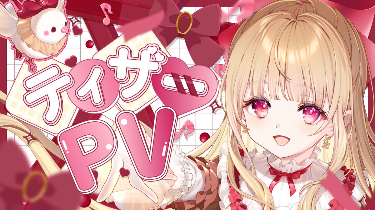 amauta_frill's tweet photo. ティザーPV公開しました.ᐟ.ᐟ
YouTubeでは高画質＆高音質✨

チャンネル登録して待っててね🗝⟡.·
https://t.co/ybUqXQpPuN

#VTuber準備中 #ティザーPV https://t.co/WULwXIIvMT