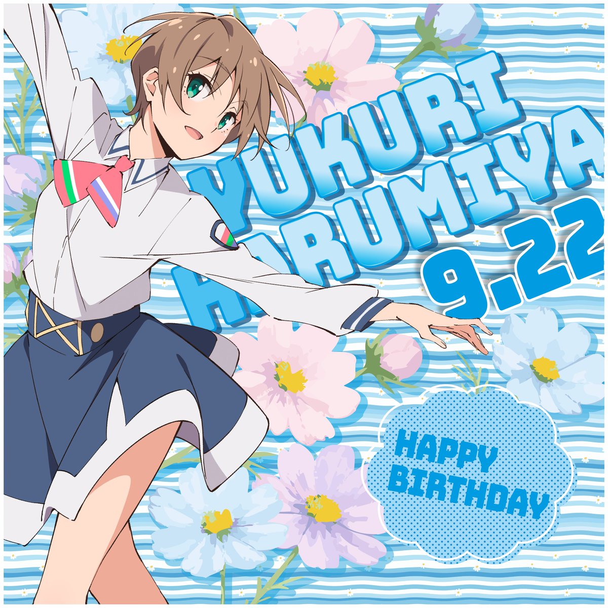 ikizulive_staff's tweet photo. ﹉﹉﹉﹉﹉୨♡୧﹉﹉﹉﹉﹉
🎊HAPPY BIRTHDAY🎊
　　 🎂春宮ゆくり🎁
﹉﹉﹉﹉﹉﹉﹉﹉﹉﹉﹉﹉
9/22は春宮ゆくり( @Yukuri_talk )の誕生日！
みんなでお祝いしましょう🎉

🎶「Pray for love」
https://t.co/NSBQHLlaOb

#イキヅライブ #いきづらい部 https://t.co/Yqb9MU5sJm